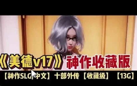 美德游戏 场景演出 页面配图 5