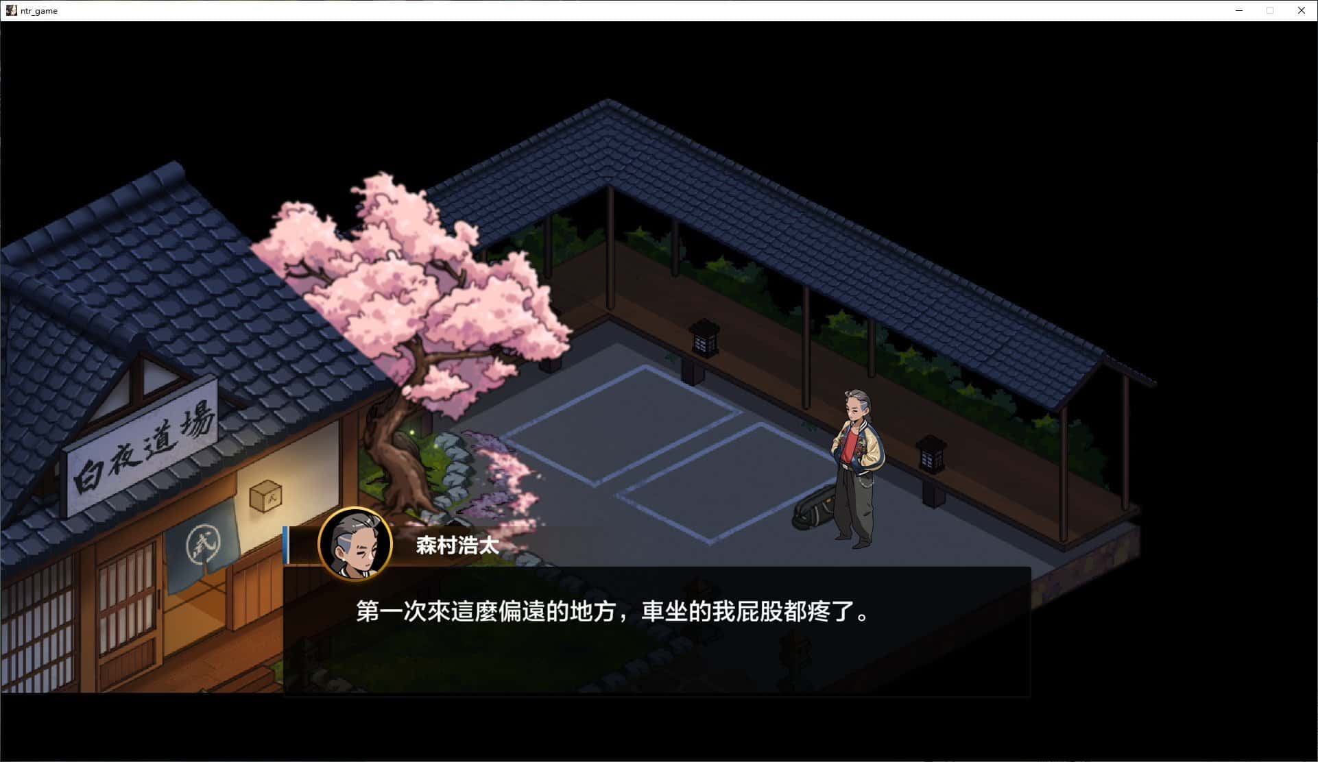 游戏截图2
